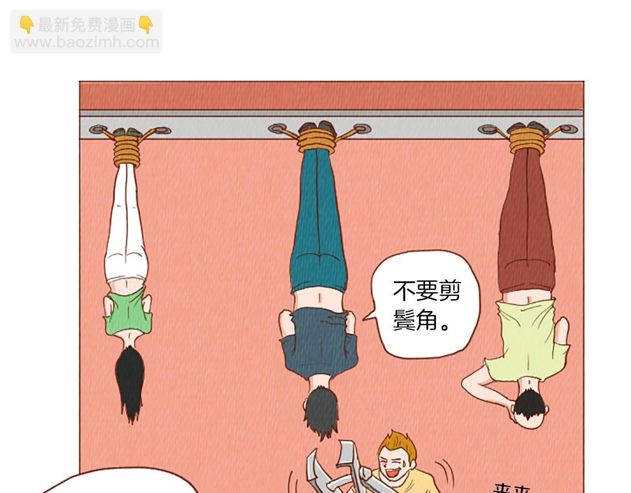 第44话 你要干嘛？！51