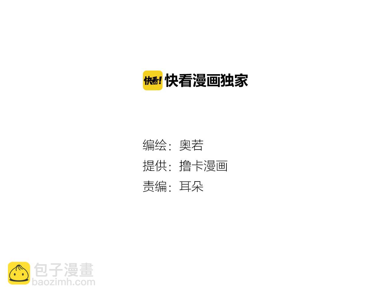 第47话 动物园？1