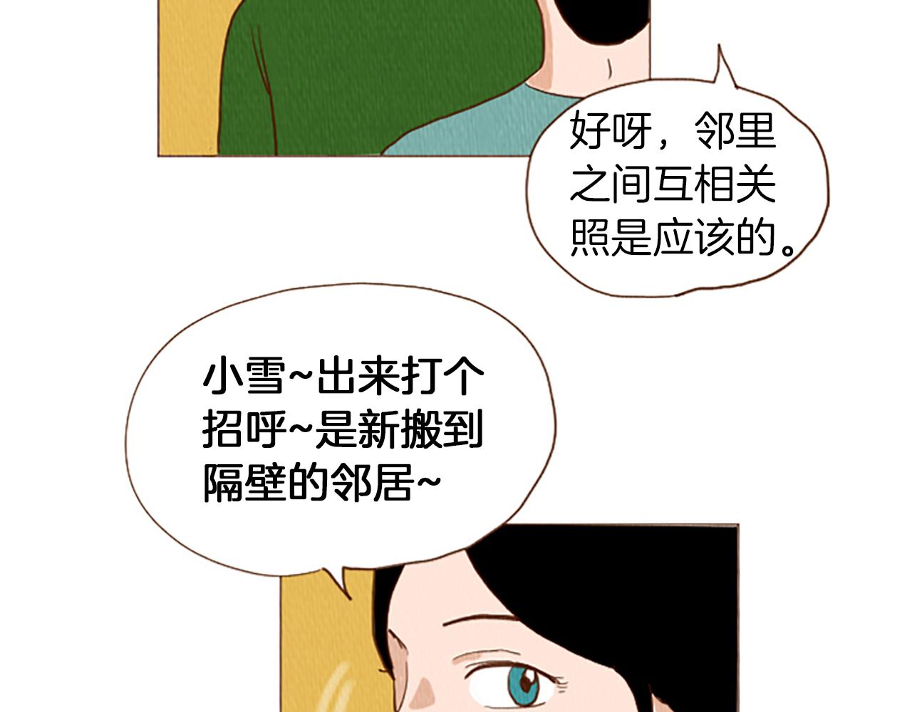 第47话 动物园？18