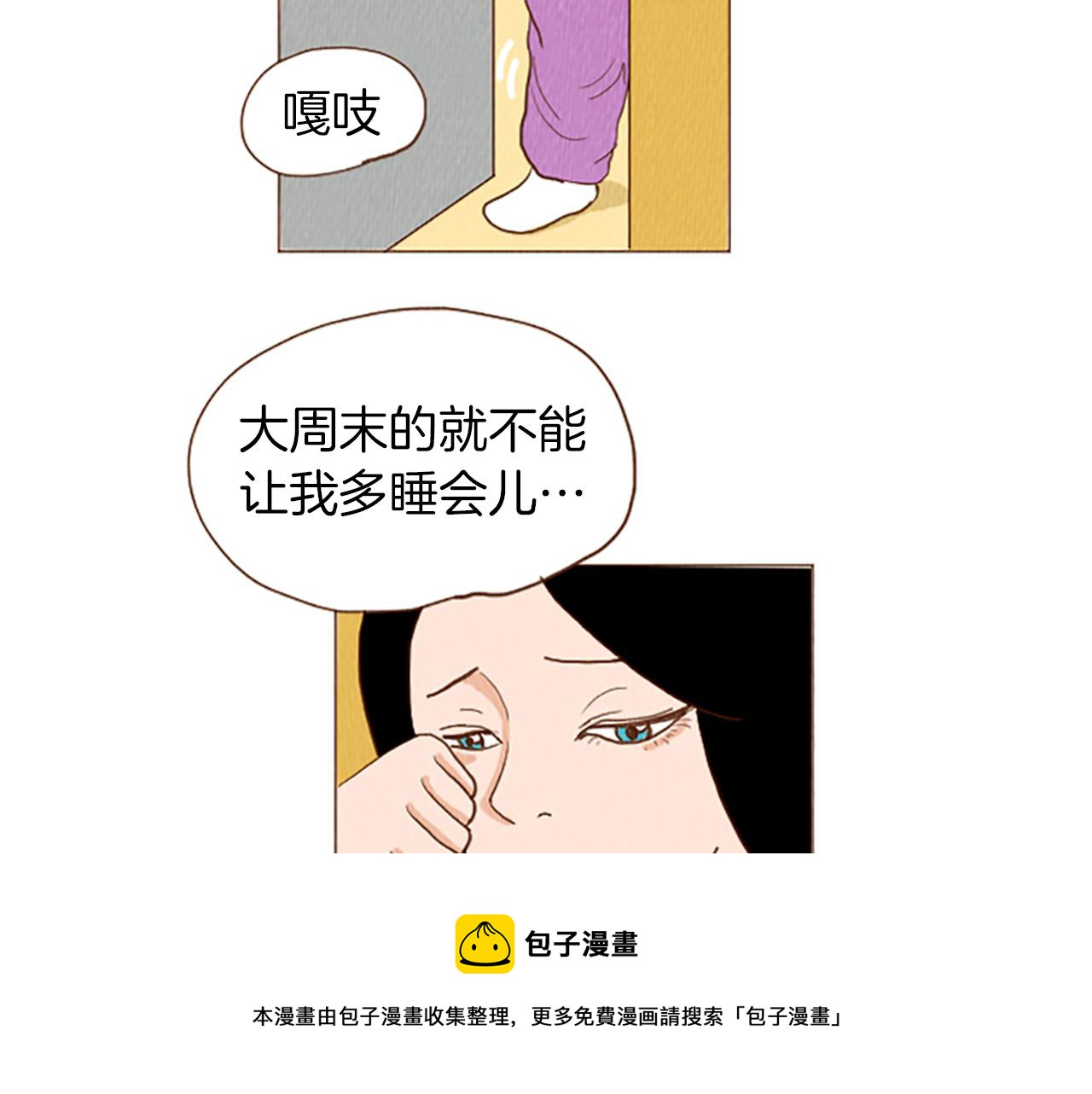 第47话 动物园？20