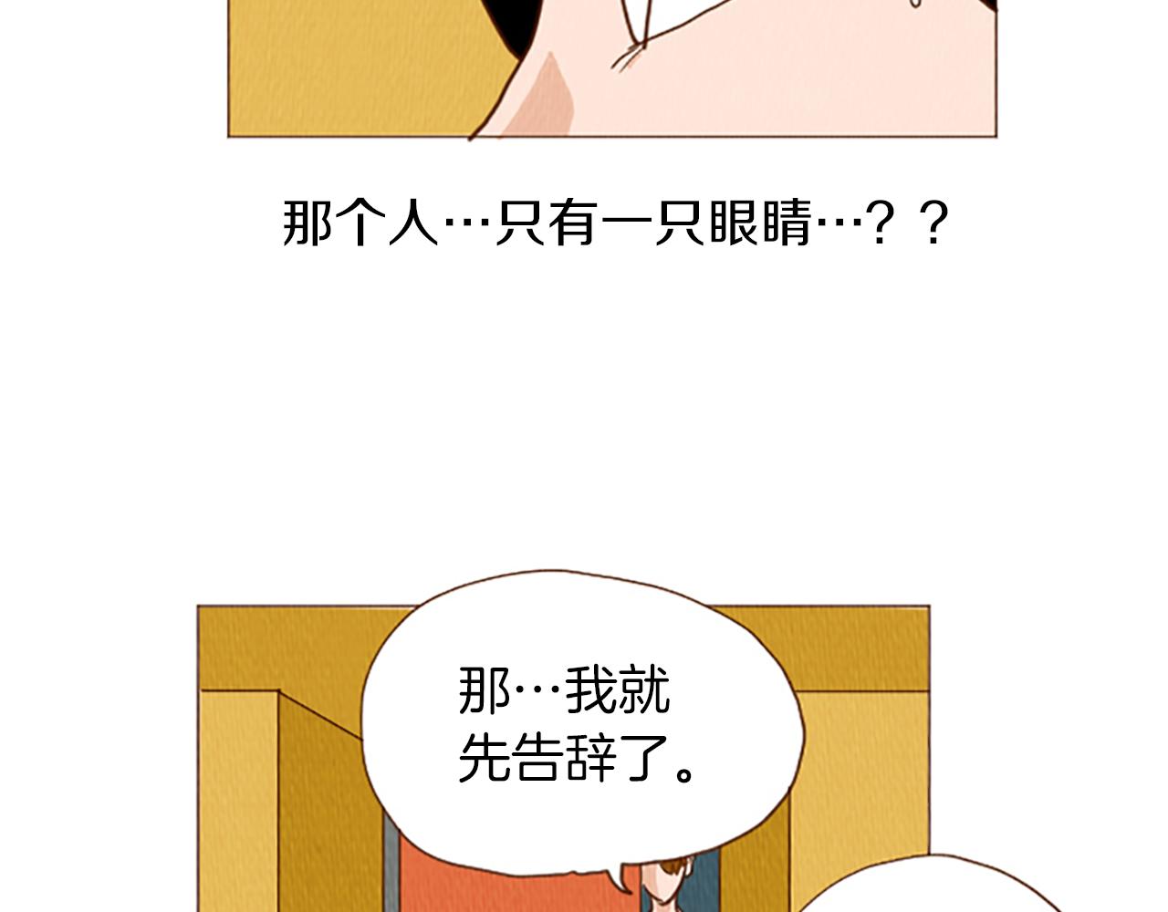 第47话 动物园？24