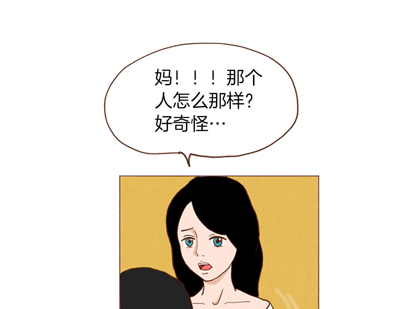 第47话 动物园？26
