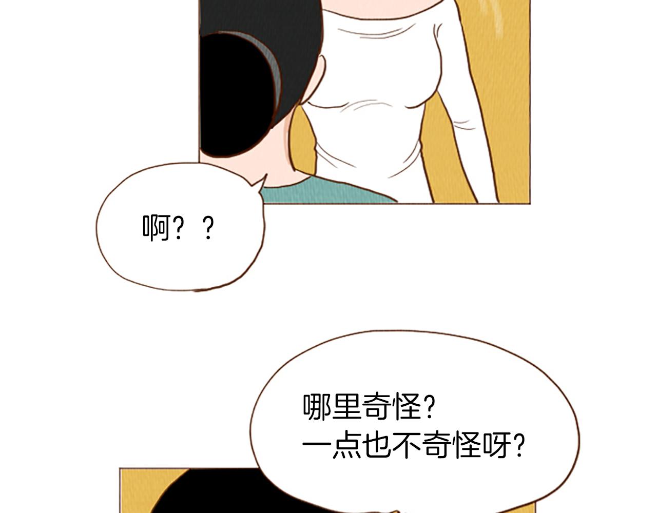 第47话 动物园？27