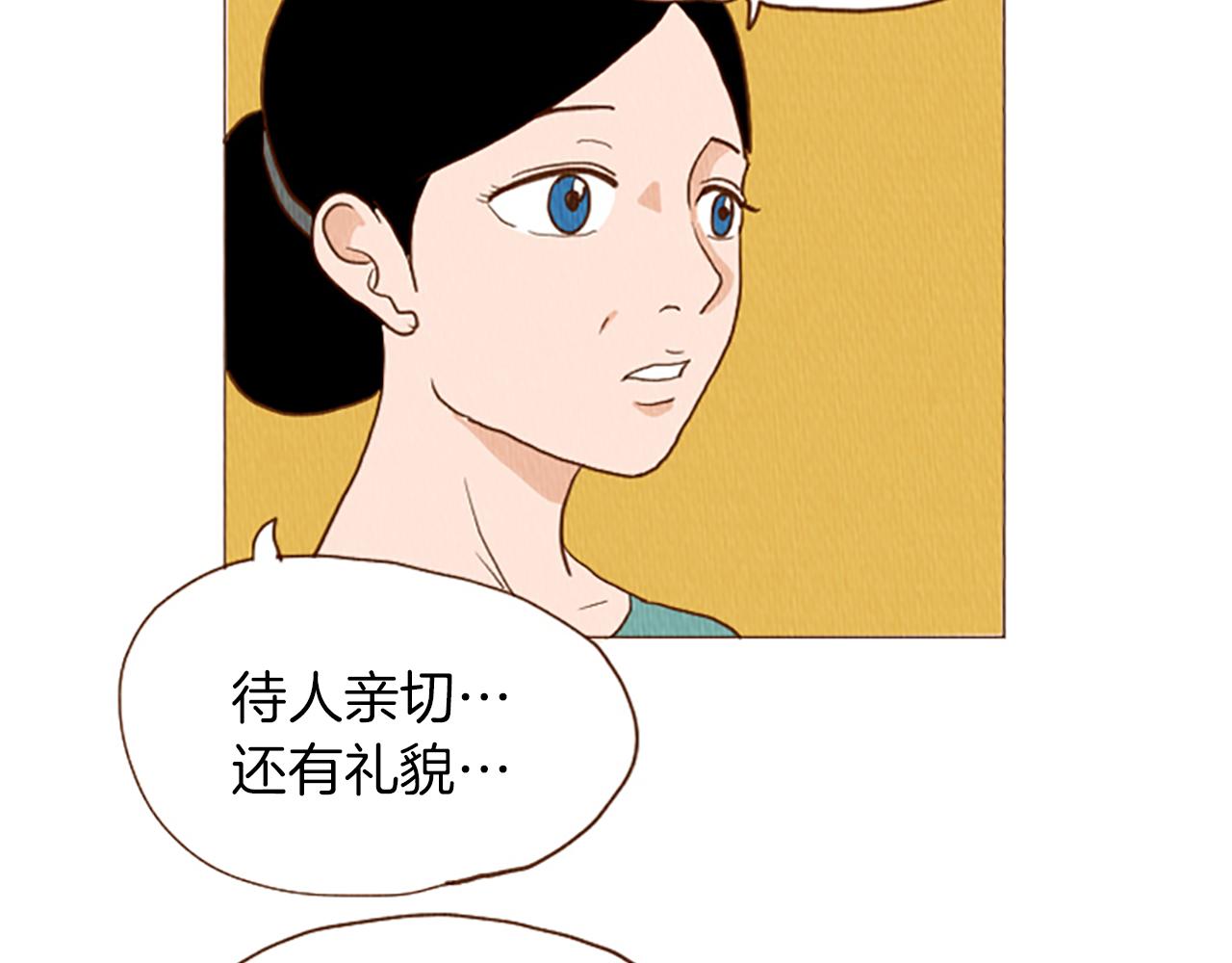 第47话 动物园？28