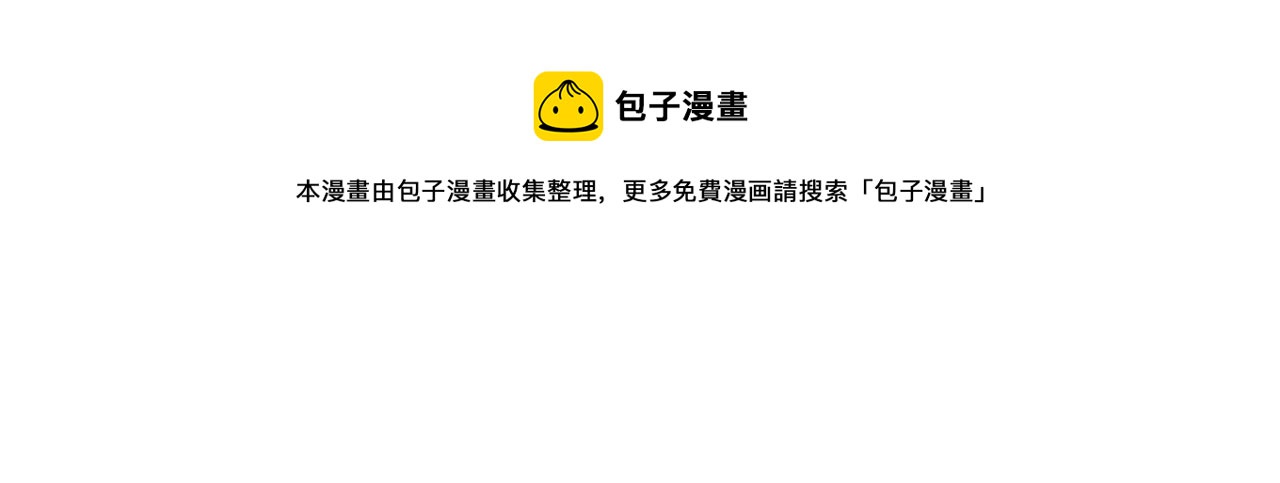 第47话 动物园？30