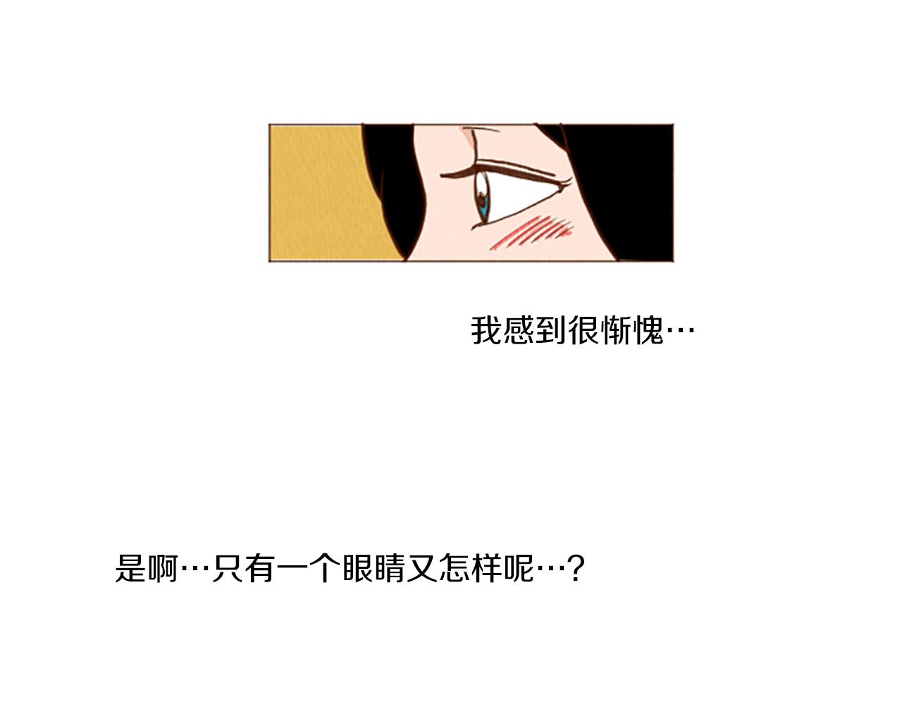 第47话 动物园？31