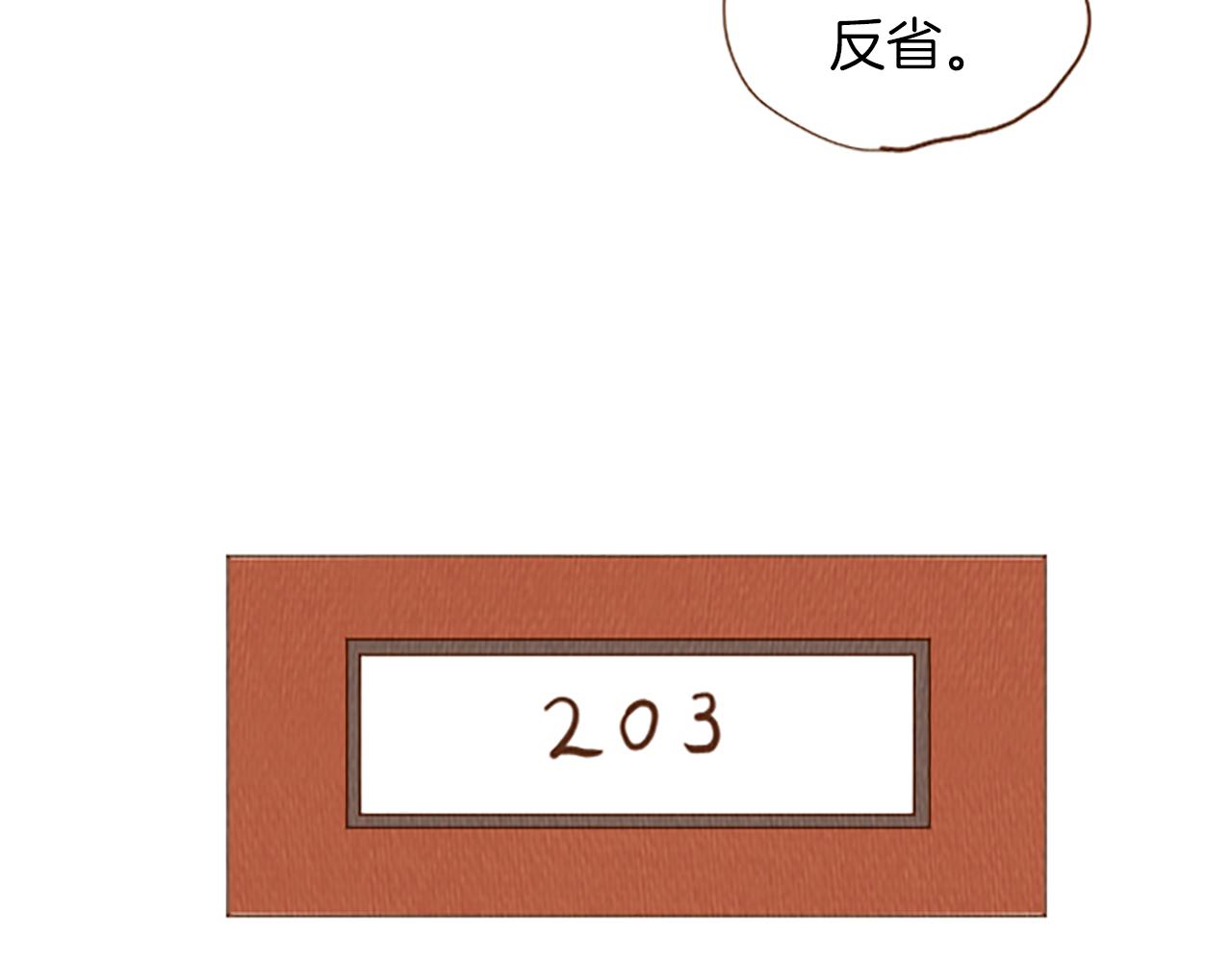 第47话 动物园？34