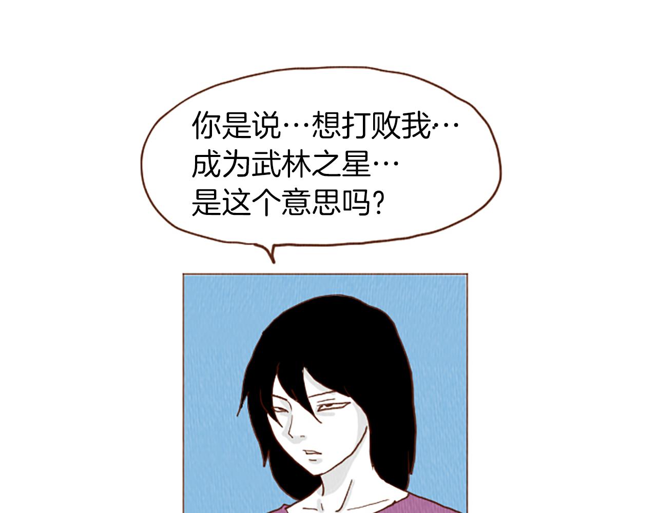 第47话 动物园？43