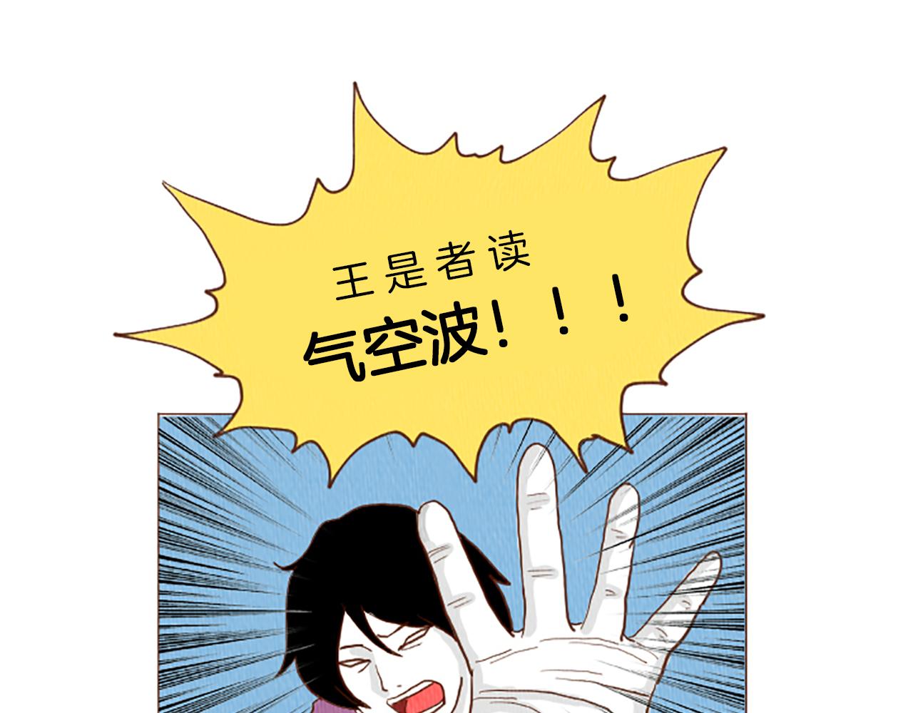 第47话 动物园？51