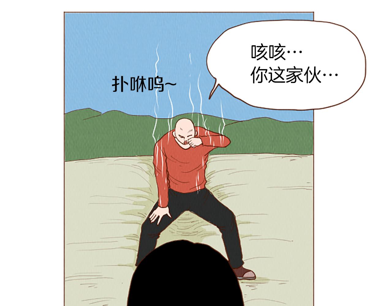 第47话 动物园？56