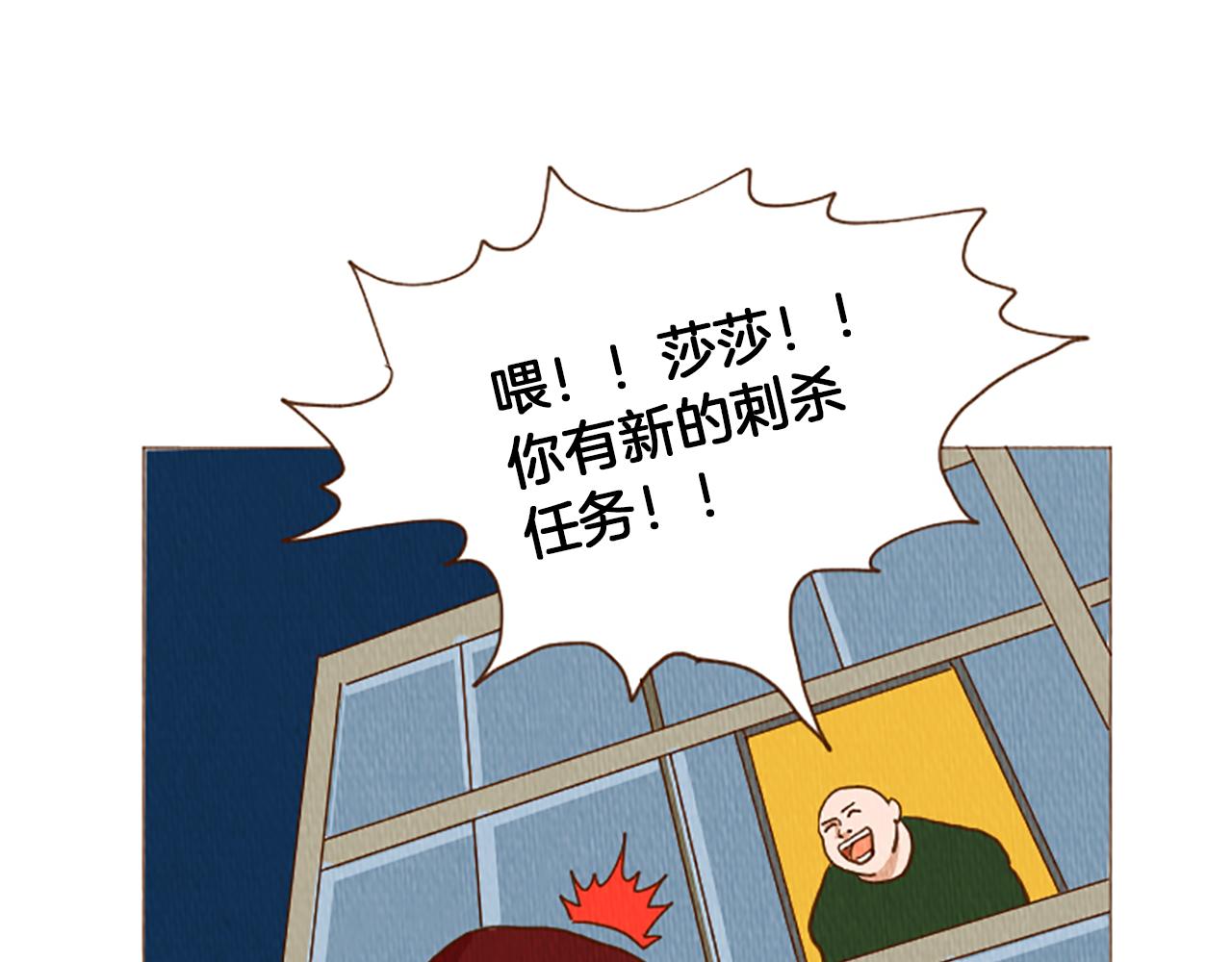 第47话 动物园？71