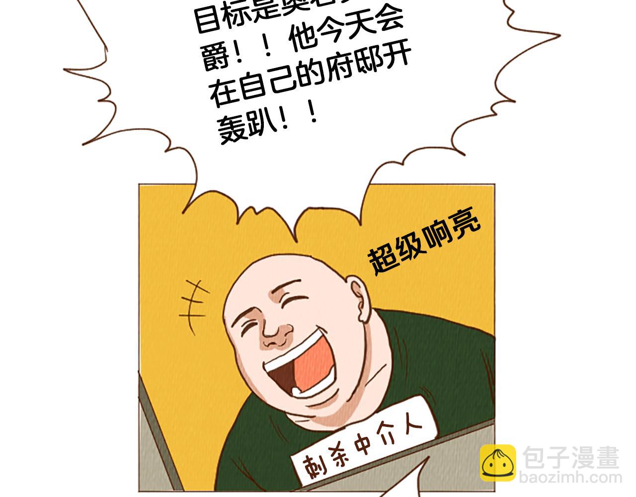 第47话 动物园？73