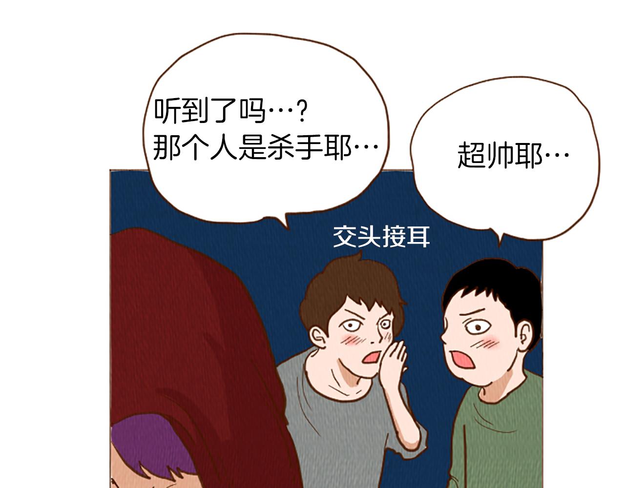 第47话 动物园？75