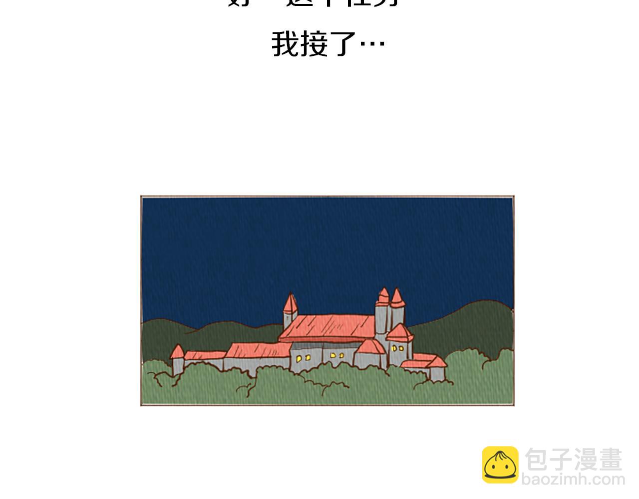 第47话 动物园？81