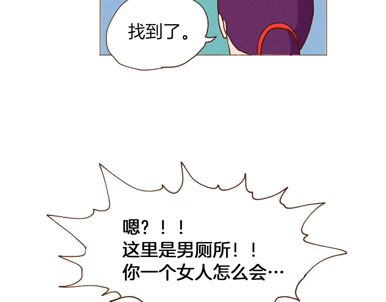 第47话 动物园？90