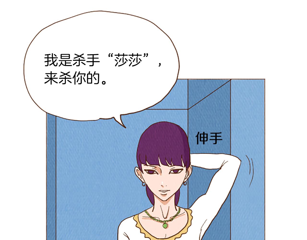 第47话 动物园？92