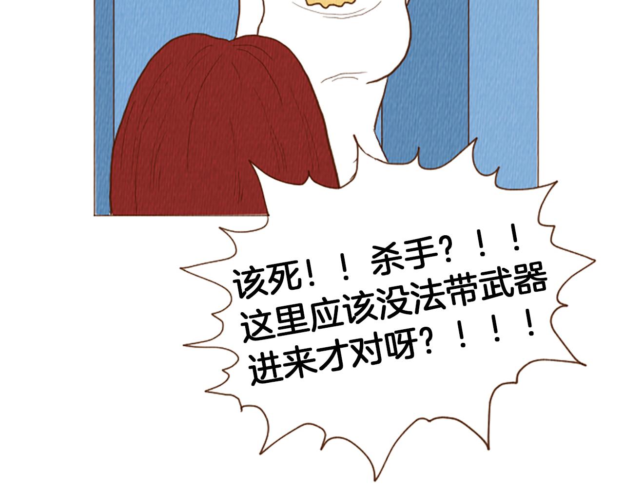 第47话 动物园？93