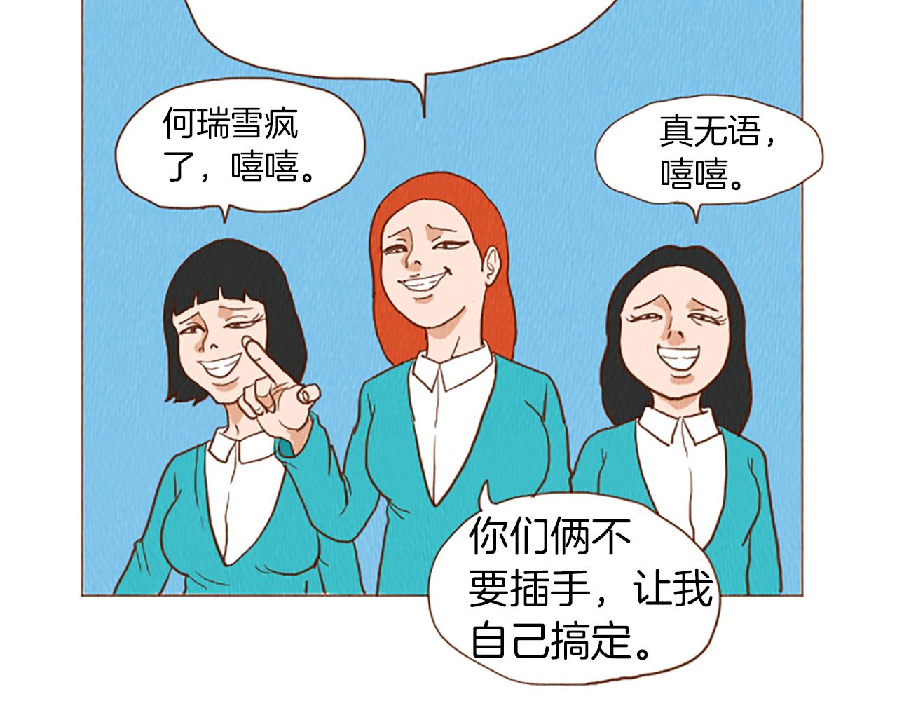 第48话 单挑帽18