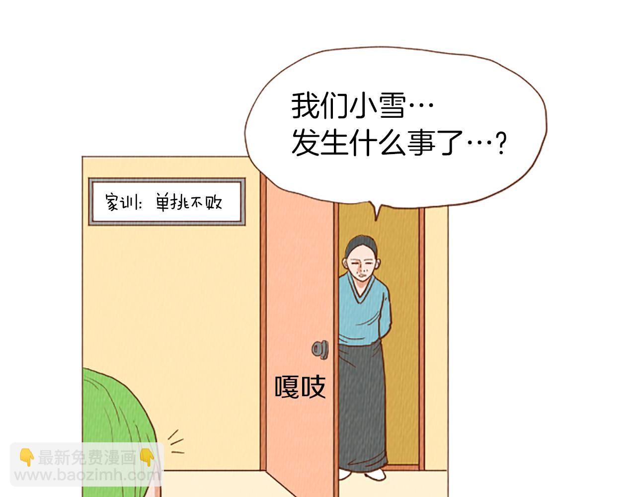 第48话 单挑帽4