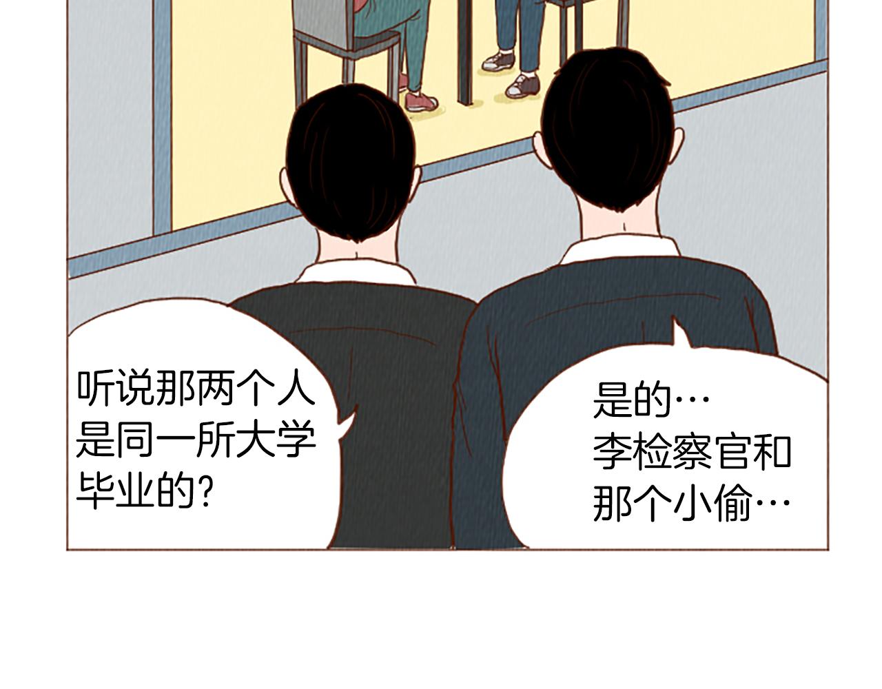 第48话 单挑帽43