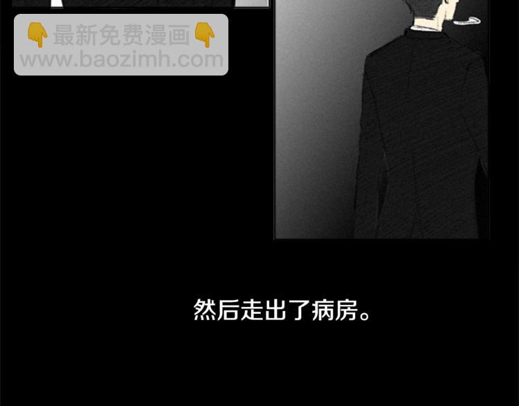 第1话 危机33