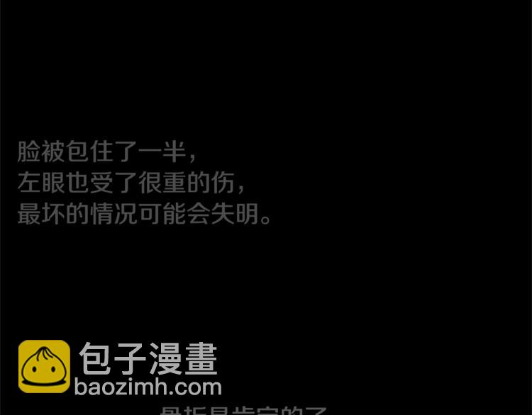 第1话 危机35