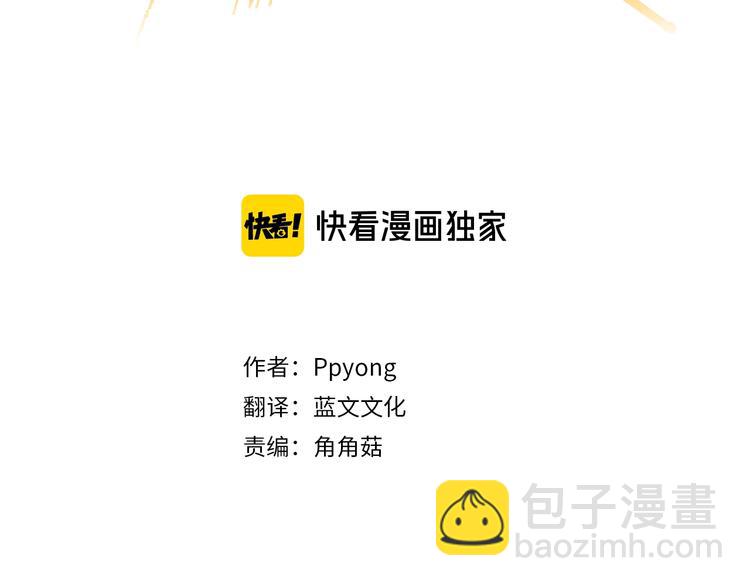 第3话 无声的交谈2