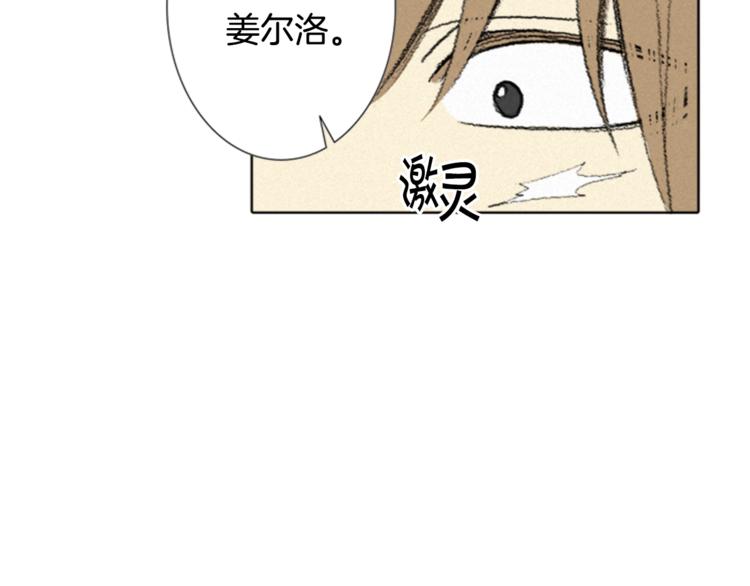 第3话 无声的交谈22