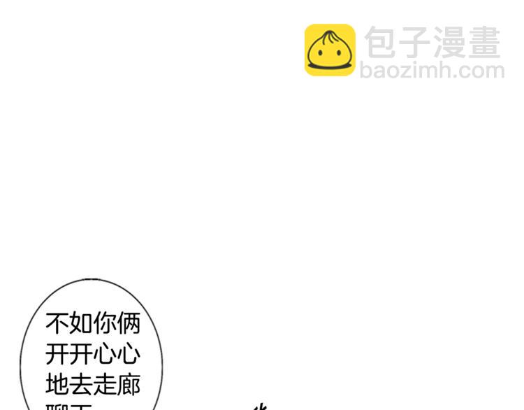 第3话 无声的交谈30
