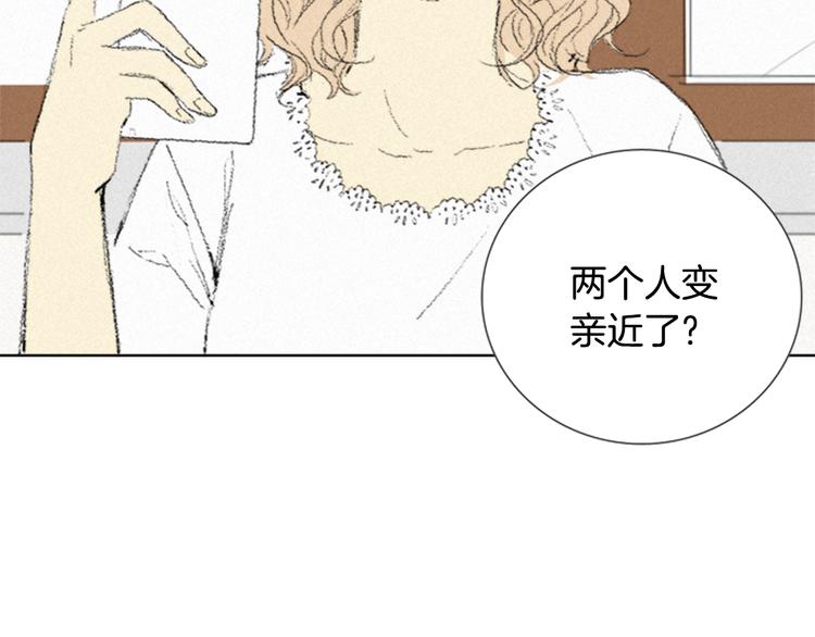 第4话 道歉109