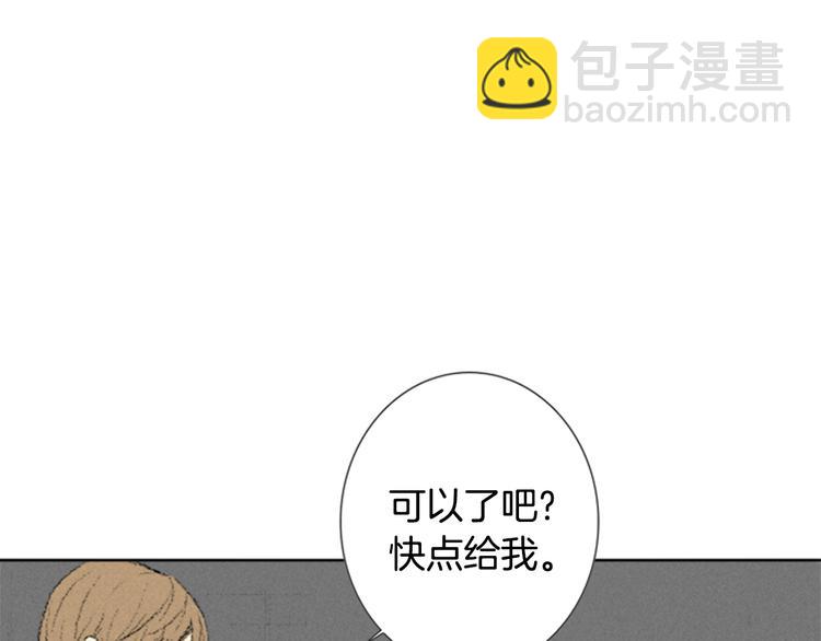 第4话 道歉114