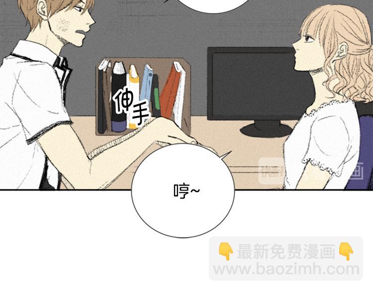第4话 道歉115