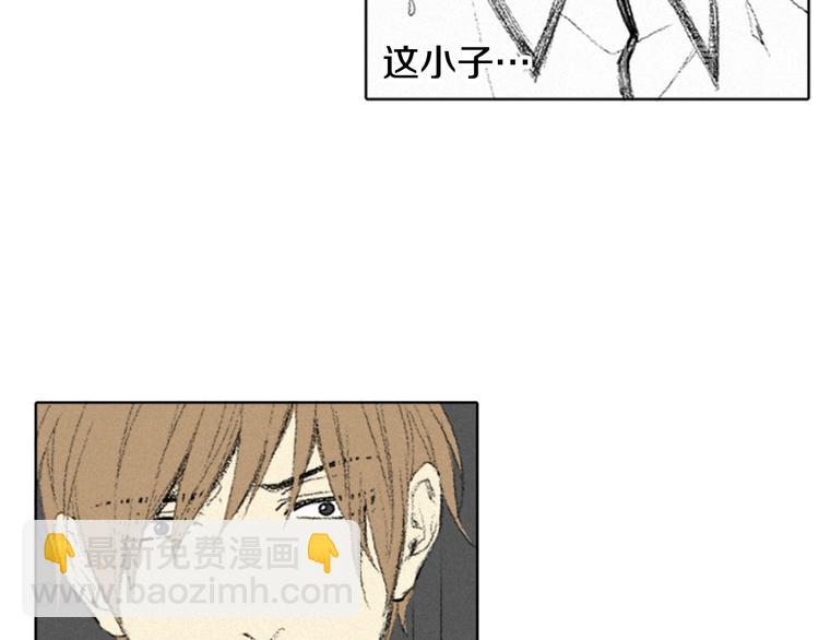 第4话 道歉17