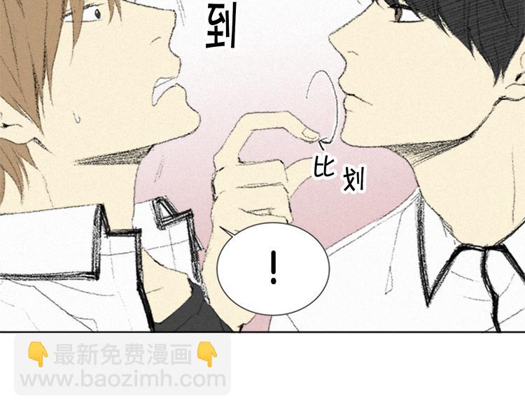 第4话 道歉31