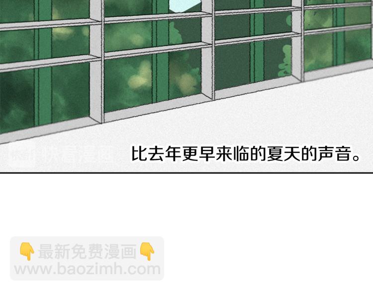 第4话 道歉44