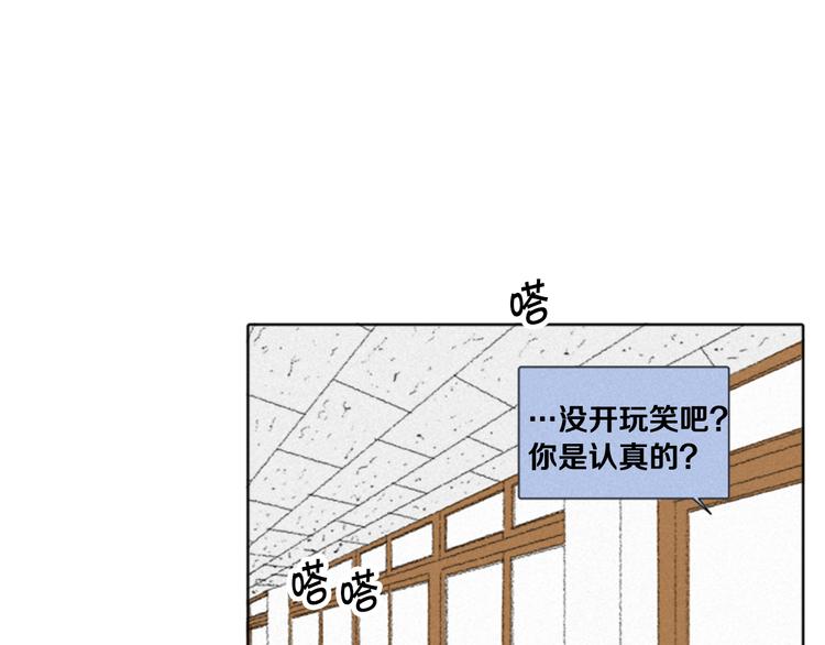 第4话 道歉56