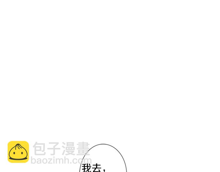 第4话 道歉6