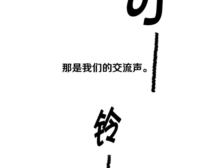 第4话 道歉61
