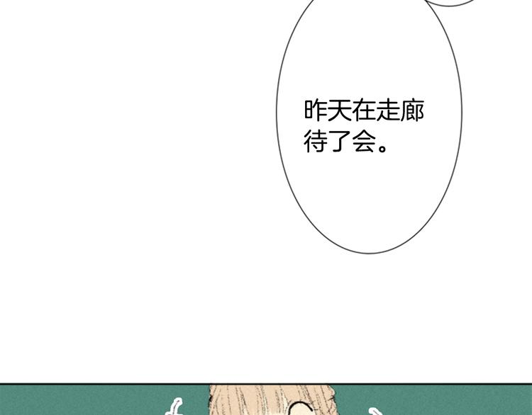 第4话 道歉80