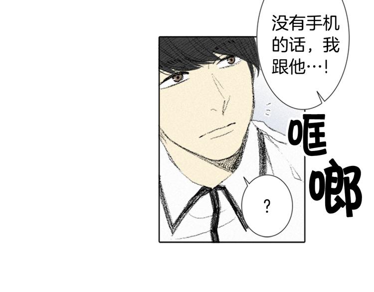 第4话 道歉84