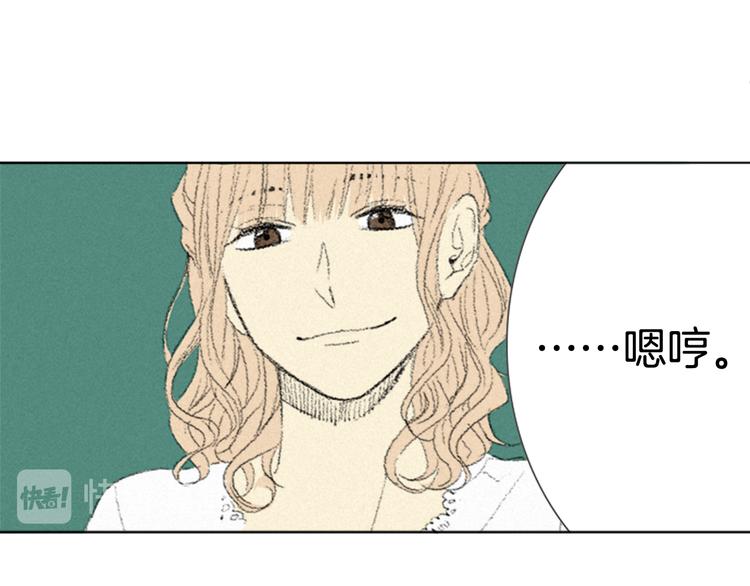第4话 道歉88
