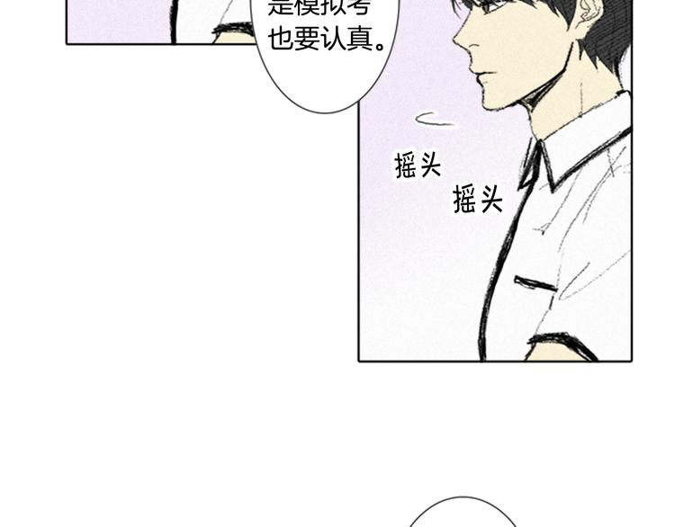 第4话 道歉96