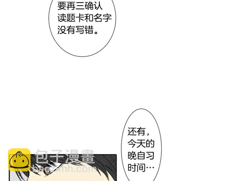第4话 道歉98