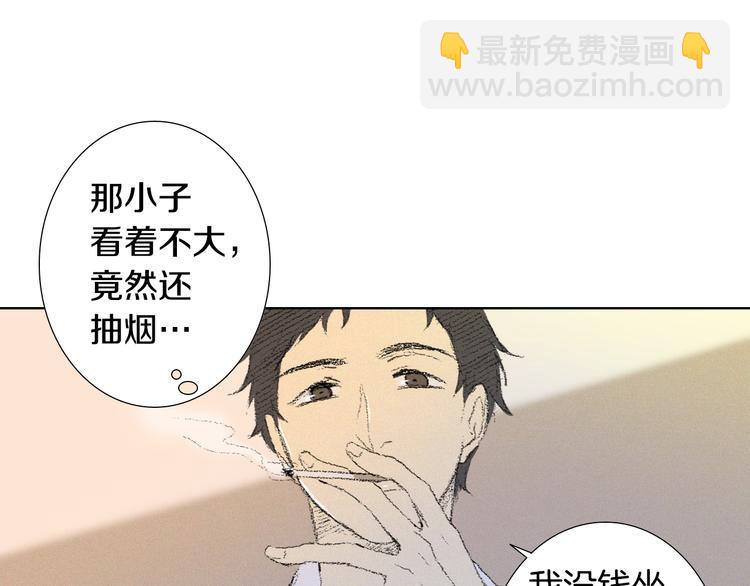 第5话 好好相处101