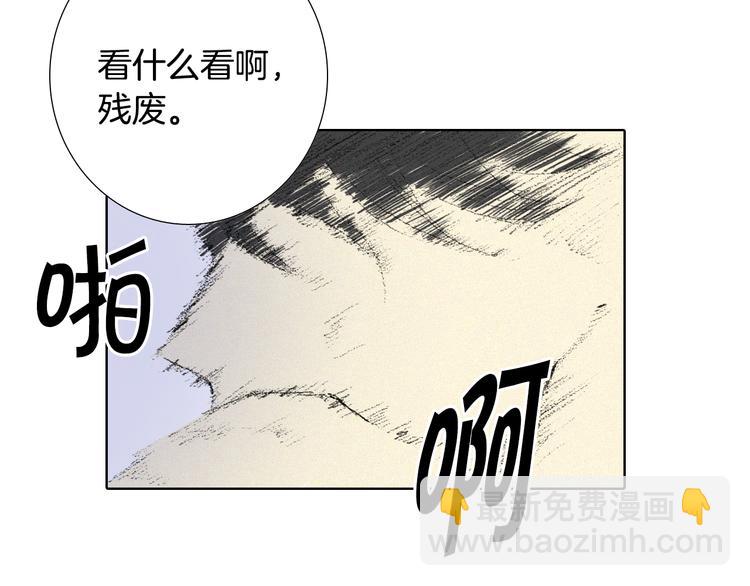 第5话 好好相处98