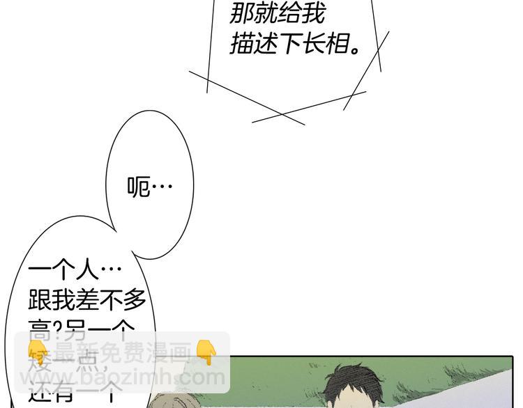 第6话 解围50