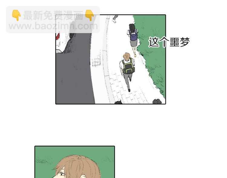 第15话 噩梦104