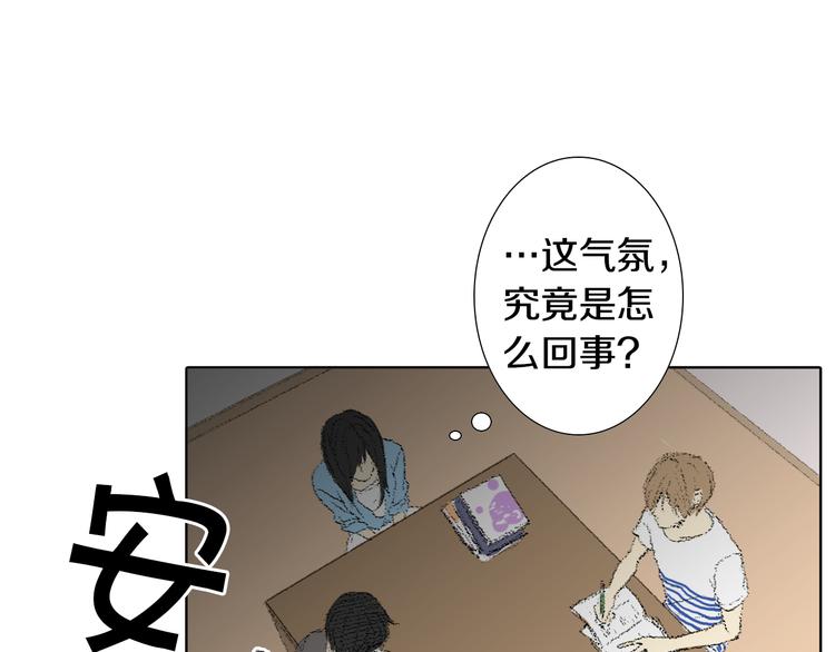 第15话 噩梦14