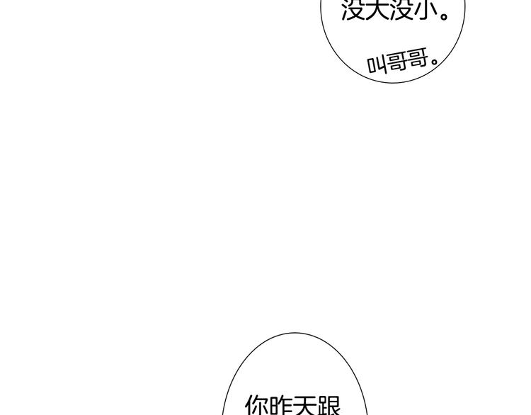 第15话 噩梦26