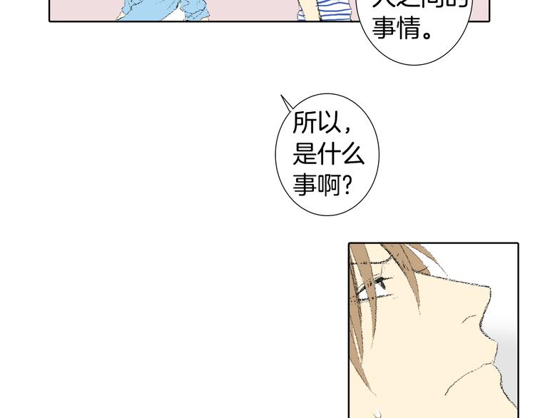 第15话 噩梦31